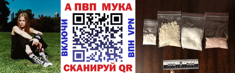 Купить Чаплыгин A-PVP  Меф  Амфетамин  COCAIN  ГАШИШ 