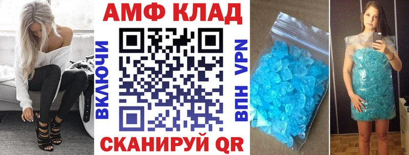 где найти Чаплыгин АМФЕТАМИН Premium