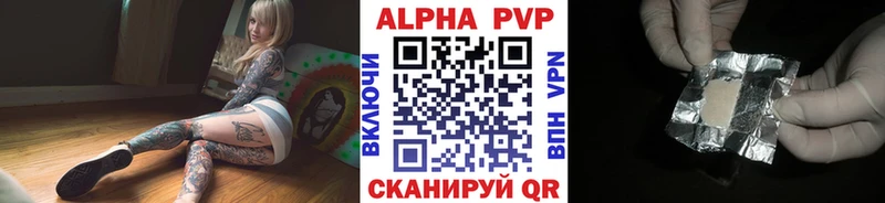 A-PVP Crystall  купить  сайты  Чаплыгин 