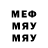МЕТАДОН кристалл Football Mixes