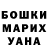 Кетамин VHQ Terry Rendon