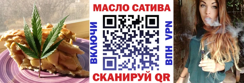 купить наркотики сайты  Чаплыгин  Печенье с ТГК конопля 