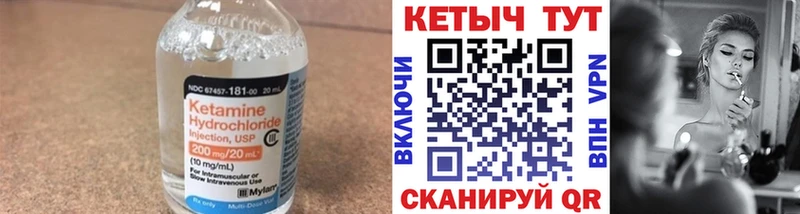 КЕТАМИН VHQ  кракен ссылки  Чаплыгин 