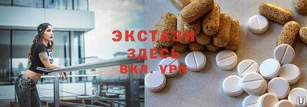 скорость mdpv Алексин