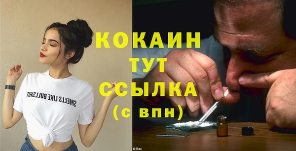 MESCALINE Навашино