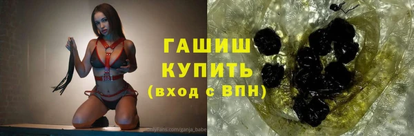 спайс Наволоки