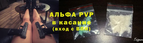 спайс Наволоки