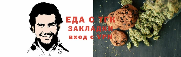 меф Алексеевка