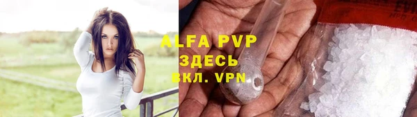 скорость mdpv Алексин