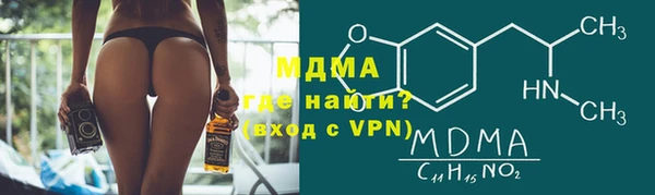 скорость mdpv Алексин