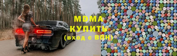 MESCALINE Навашино