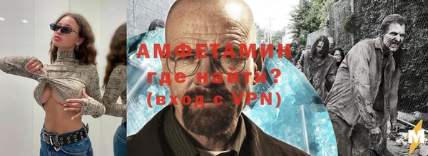 меф Алексеевка
