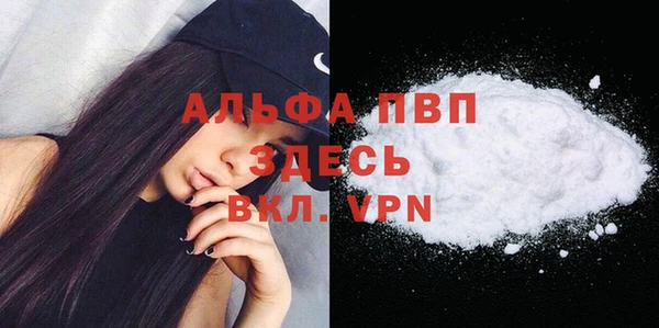 MESCALINE Навашино