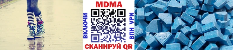 МДМА crystal  Чаплыгин 